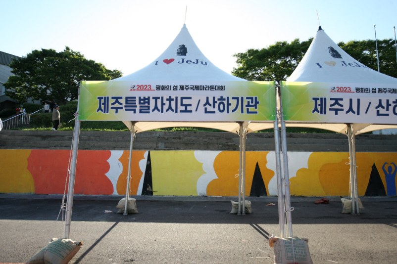 2023년_운동장 (217)